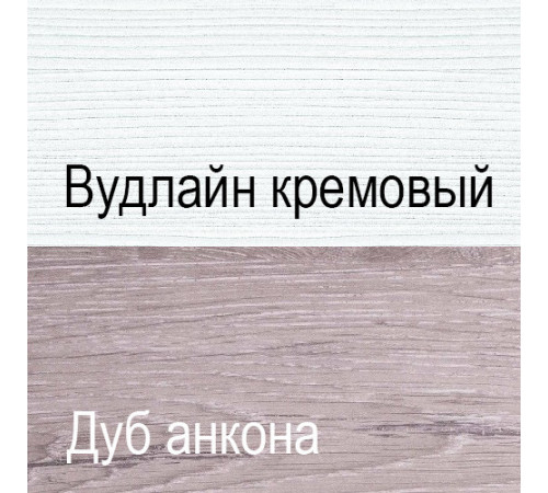 Тумба для обуви Оливия 2D1S