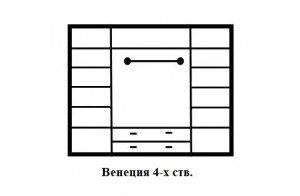 Четырехстворчатый шкаф для одежды Венеция MUR-101-04 st с зеркалом