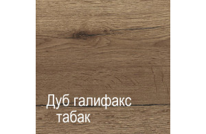 Прикроватная тумба Г-9 (ДГТ) Гарда