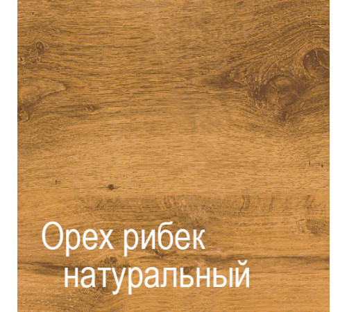 Гостиная Кантри 2 (СА/ОРН)